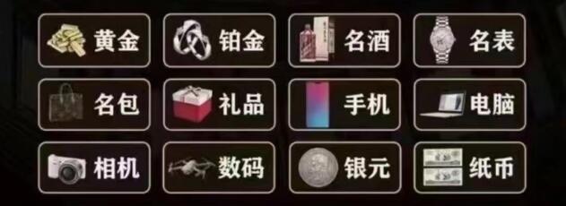 巴彦淖尔市乌拉特后旗回收奢侈品