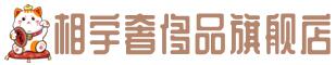 巴彦淖尔市乌拉特后旗奢侈品回收:名包,名表,包包,手表,首饰,巴彦淖尔市乌拉特后旗回收奢侈品